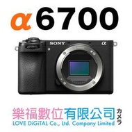 樂福數位 Sony A6700 單機身 16-50mm 公司貨 現貨 10-20mm F4G