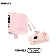 Remax Power Bank W1501 / RPP-632 / RPP-633 Pink Bundle Set - ชุดเซ็ตคอมโบ แบตสำรอง ชาร์จเร็ว มีสายใน