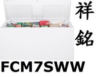 【祥銘】GE美國奇異臥式冰櫃198公升FCM7SWW / FCM7 可議價有實體店面網路特賣冷凍櫃