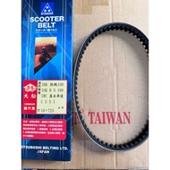 [Invoices Ready Stock Free Shipping] RS Belt Brand New RS CUXI JOG SWEET CYGNUS 100 5SK 5HK 5WC