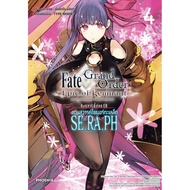 Fate Grand Order Book Epic Of Xinggula 4 Mg