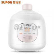 小米 - SUPOR 嬰兒電燉鍋寶寶輔食鍋DG05CQ03 粉紅色 多功能迷你BB煲嬰兒煮粥鍋