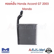 คอยล์เย็น Honda Accord G7 2003 (สำหรับคอยล์สเป็ค Showa) Mondo #ตู้แอร์รถยนต์ - ฮอนด้า แอคคอร์ด 2003