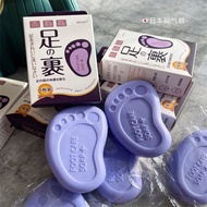 6.11 Sweat Soap Peeling Foot qi Anti-Itching Soap Care Foot Washing Anti-Soap Foot Odor Soap Anti-It