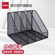 Deli Metal File Frame Desktop File Rack File Folder File Storage Box Iron Mesh File Document Storage