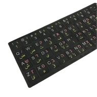 Arabic Hebrew English Keyboard Stickers 3 Color Matte Waterproof Layout Letter Alphabet For Pc Desklapnotebook