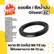 Promo Oil Seal Oilseal Model SC NBR Material Inner Ring Size (ID) 56-72 Mm. Use With 56-72 Mm Shaft.