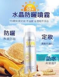 韓國 RE:CIPE 水晶防霧噴霧 150ml/