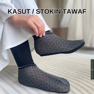Kasut/Stokin Tawaf Haji dan Umrah