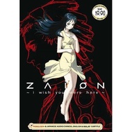 DVD Anime Zaion: I Wish You Were Here (1 - 4End) English Language