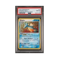 2004 Pokemon EX Team Rocket Returns #12 Kingdra-Holo Team Rocket Returns