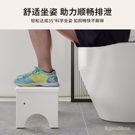 Domestic Toilet Stool Footstool Toilet Ottoman Toilet Bathroom Adult and Children Thickened Foot Stool Commode