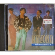 Beyond - 大地 (华语专辑) CD