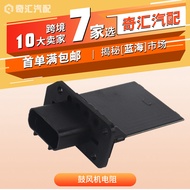 Automotive Air Conditioning Blower Speed Control Resistor Suitable for Ford F-150 ,3F2Z-18591-AA,53-