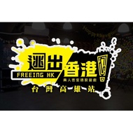 【高雄】逃出香港密室逃脫-平日個人券Ⓣ