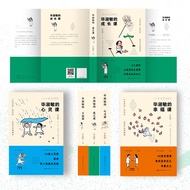 Bi Shumin Spiritual Four Books All 4 Volumes Bi Shumin's Mind Lesson+Happiness Lesson+Growth Lesson+