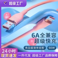 Liquid Silicone Suitable for Xiaomi 66W Super Fast Charge Flash Charge Apple 15 Charging Cable iphon
