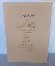 JUZ 24 IANATUTTOLIBIN KITAB SALAPIYAH SUKABUMIAN | Terjemah Sunda Kitab Ianah Jilid 24