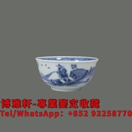 【博雅軒】實體店門市 高價回收 花樽 官窯 元代 明代 清代 民國 出口回流 出口創匯 鬥彩 粉彩 青花瓷 陶瓷 杯 祭藍 郎窯紅 龍泉窯 民革瓷器 古董陶瓷 乾隆年製 光緒年制 雍正年製 康熙年製 