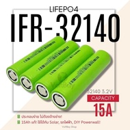 มาใหม่!!! (หัวแบน) แบตเตอรี่ 32140  LifePO4 32140FS 3.2V 15Ah จ่ายกระแสสูง 5C ของใหม่แท้ 100% ความจุ