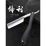 Interchangeable Old-fashioned Razor Razor Razor Household Razor Manual Razor Razor Haircut Manual Ra