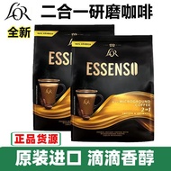 Malaysia Super Brand ESSENSO ESSENSO Micro-Ground Coffee 2-in-1 No Cane Sugar Ground Coffee Powder