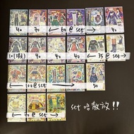 [放] 星夢學園 港版 稀有卡/特殊卡