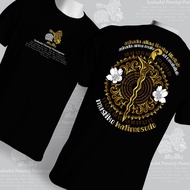 Kaos Syahadat Marifat Kejawen Islam