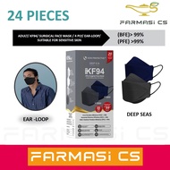 Icon Protective KF94 4Ply Surgical Face Mask ( Deep Sea ) 24 pieces EXP:02/2025 [Masks, Earloop, Non-woven fabric]