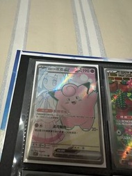 莉莉艾的皮皮SR