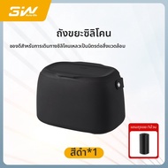 3W | ถังขยะในรถยนต์ สำหรับ Xiaomi SU7 / YU7 และ Tesla Model Y / Model 3