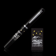 日本 PLATINUM白金 PROCYON 春季特別版 精雕鋼筆(浪花)M尖