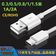 Environmental Protection0.3Rice2A V8Charging Cable Headphone Desk Lamp USBmicro Charging Cable0.5m A
