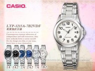 CASIO 手錶專賣店 LTP-1215A-7B2 白面數字款 時尚女錶 (另MTP-1215A)開發票_(六款)