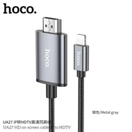 HOCO UA27 สายเคเบิล HDMI สำหรับ iOS/Type-C to HDMI ความละเอียด 1080P ถ่ายโอนได้ทั้งภาพและเสียง
