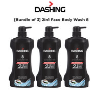 [Bundle of 3] DASHING 2in1 Face & Body Wash 700g