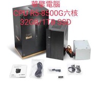 @電子街3C特賣會@全新 華擎電腦 Asrock DeskMeet X600含( R5-8500G 32GB/1TB)