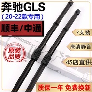 Mercedes-Benz GLS-Class Wiper Original Rubber Strip Mercedes-Benz gls450 Wiper gls4/gle350/320/5