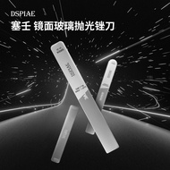 Supernatural Power Model DSPIAE SF Glass File Siren Ultra Precision Polishing 1,000~12,000