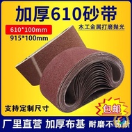 Metal * Furniture Tank Abrasive Belt 610 Emery Cloth 915 Strips Abrasive Belt Abrasive Belt Machine 