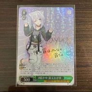 [全新已入卡套] Hololive WS Booster Okayu 貓又 おかゆ HOL/W91-038SP SP 簽卡