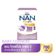 Nan GoldPro HA 2 แนน โกลด์โปร เอชเอ 2 ขนาด 700 g