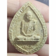 LP WEAN MADE BY YEAR BR 2516