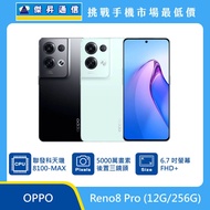   OPPO Reno8 Pro (12G/256G)