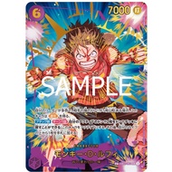 ONE PIECE CARD Game EB02-061 Luffy ( Sec ) opcg EB02-61 Purple AA Prb02 SP