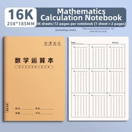 Elementary Student Math Exercise Book