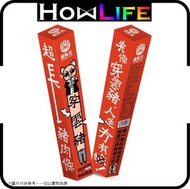 葡味佳 - 穿雲豬豬肉條 ( 嘶哈辣味) 90g (109487)