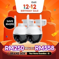 RM250 Brand Box  Worth Up To RM558 Home Gurdian Combo & Home Cinema Combo ( CCTV | Speaker | Project