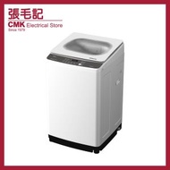 LTL 085SMV00 8.5公斤 805轉 WASH PLUS+系列 日式直驅變頻洗衣機