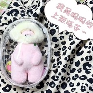 热卖13cm15cm19CM王源哈哈娃娃痛包pvc透明周可可娃娃外出包遛娃包13cm 15cm 19cm Wang YuanhaDF